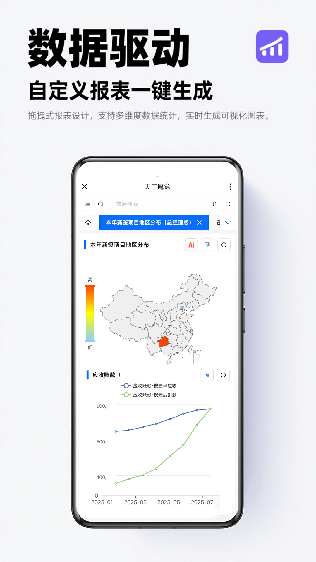 五五来客