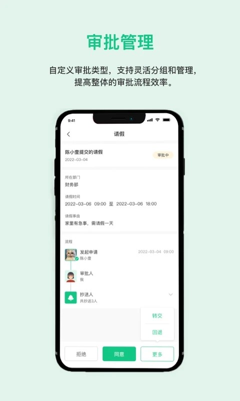 一加壹