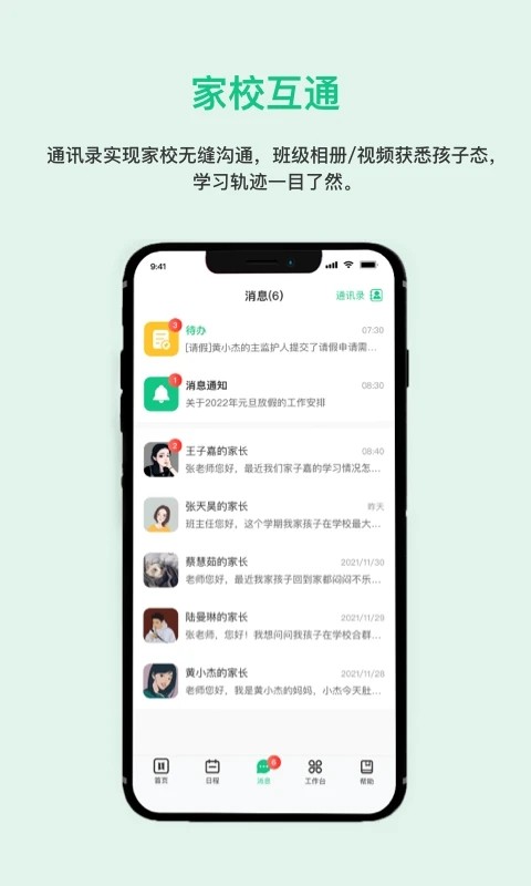 一加壹
