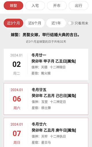 天际多看