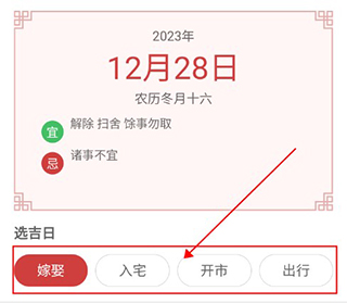 天际多看