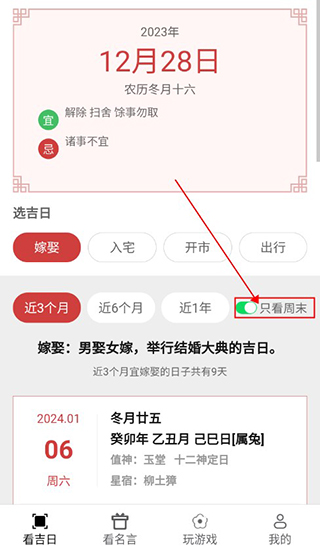 天际多看