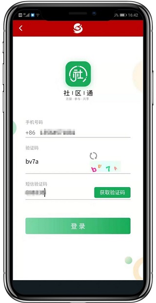 宝山汇