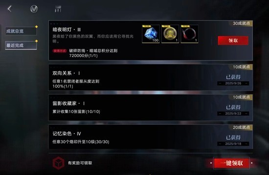 无期迷途暗域怪群概念打法解析