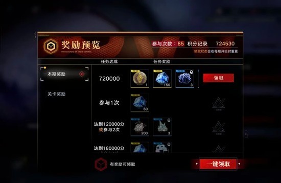 无期迷途暗域怪群概念打法解析
