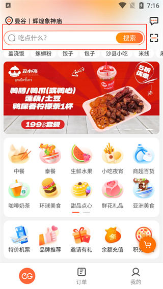 简单点