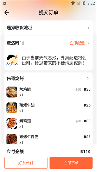 简单点