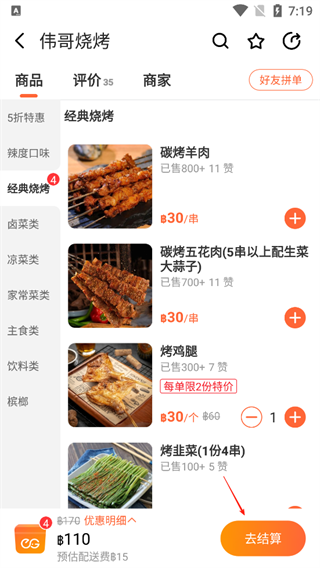 简单点