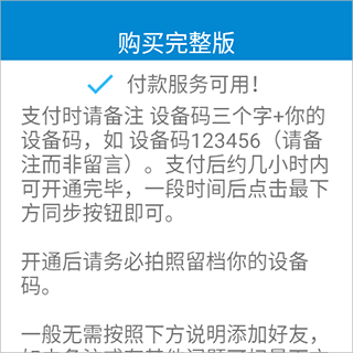 腕上视频
