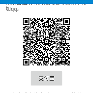 腕上视频