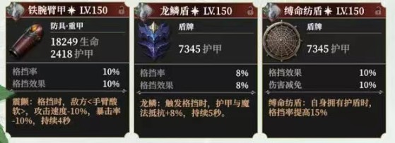 《地城城堡4》森林心培养攻略