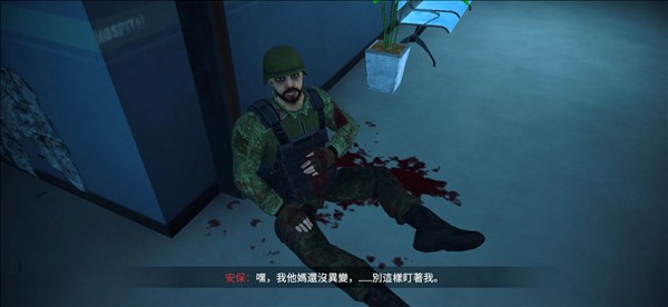 怎么玩配图3