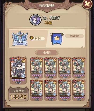 异界迷林配队思路解析