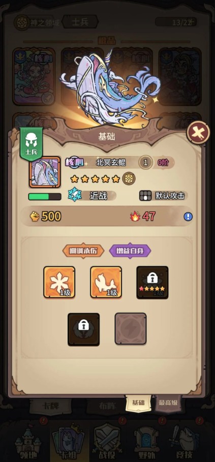 异界迷林配队思路解析