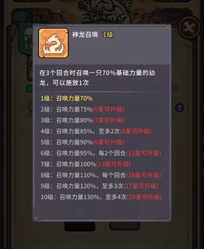 异界迷林配队思路解析