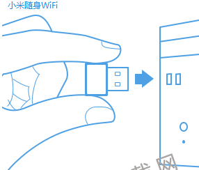 小米wifi驱动