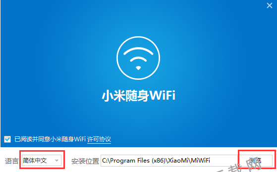 小米wifi驱动
