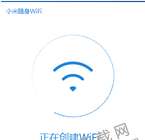 小米wifi驱动