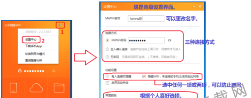 小米wifi驱动