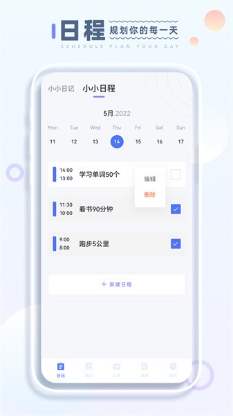 小小记录