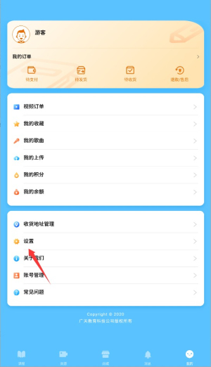 朗文英语世界