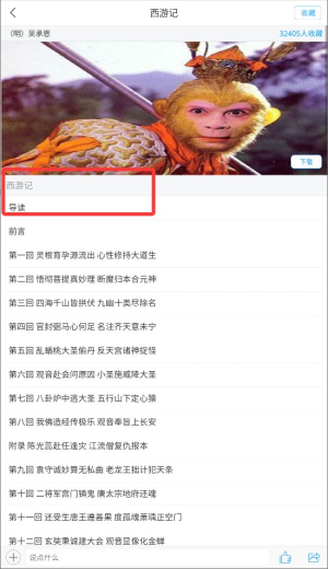 书香长春