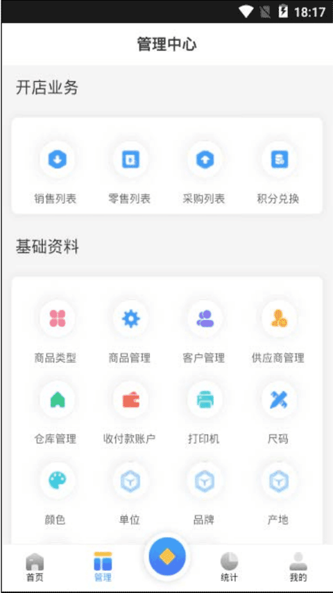 MyShopee