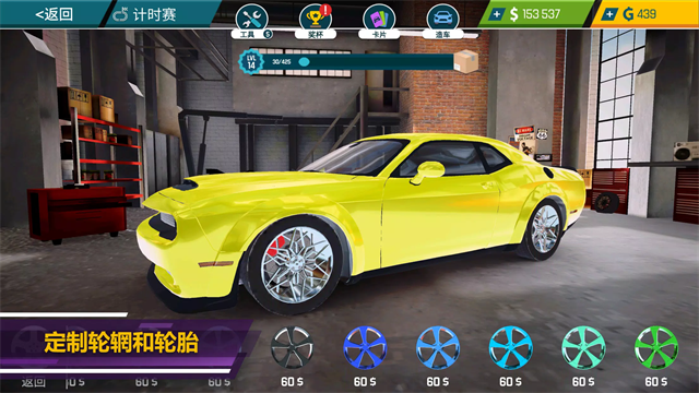 汽车修理工模拟器