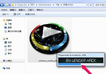 Windows Media Player