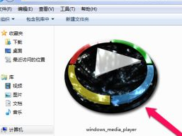 Windows Media Player
