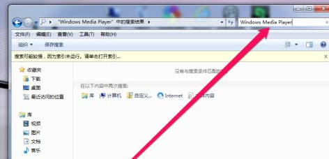 Windows Media Player