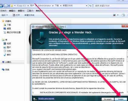 Windows Media Player
