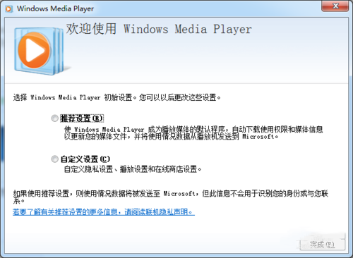 Windows Media Player