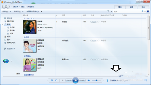 Windows Media Player