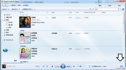 Windows Media Player