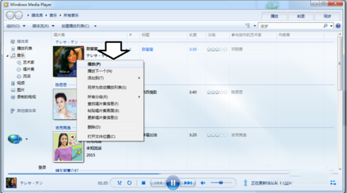 Windows Media Player