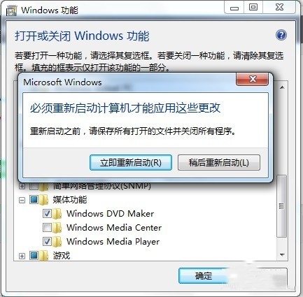 Windows Media Player