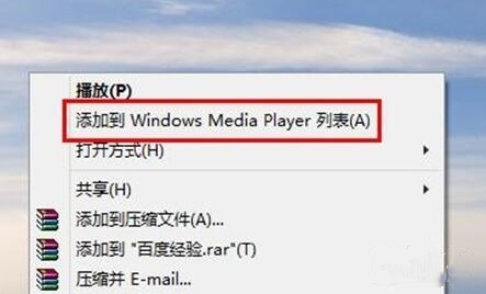 Windows Media Player