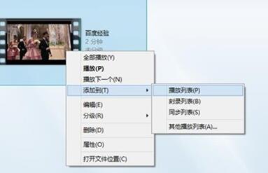Windows Media Player