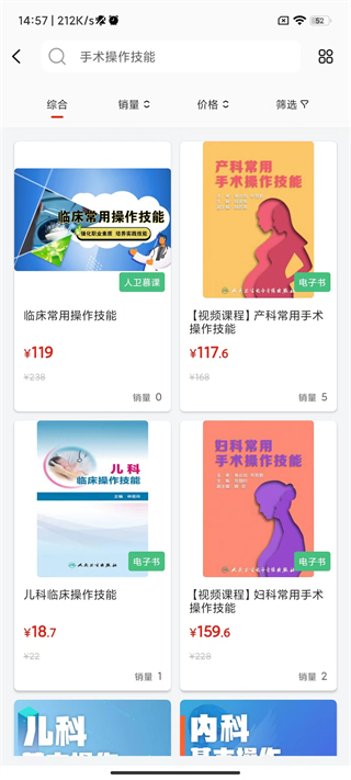 人卫