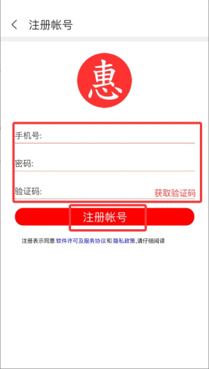 南丰惠生活