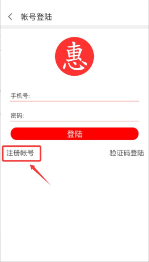 南丰惠生活
