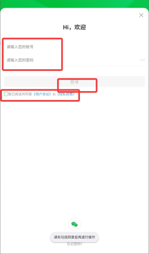 定西市安全教育平台