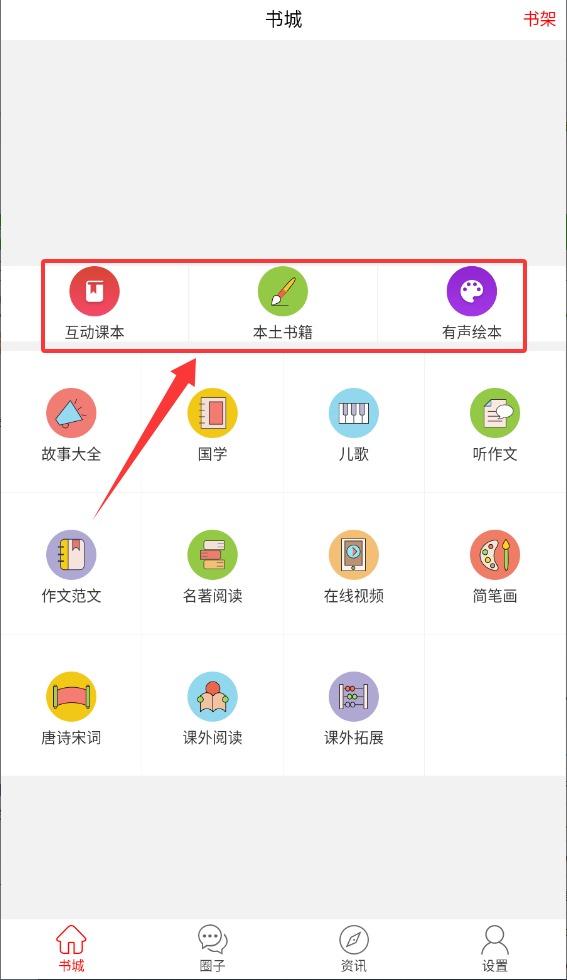天元教研