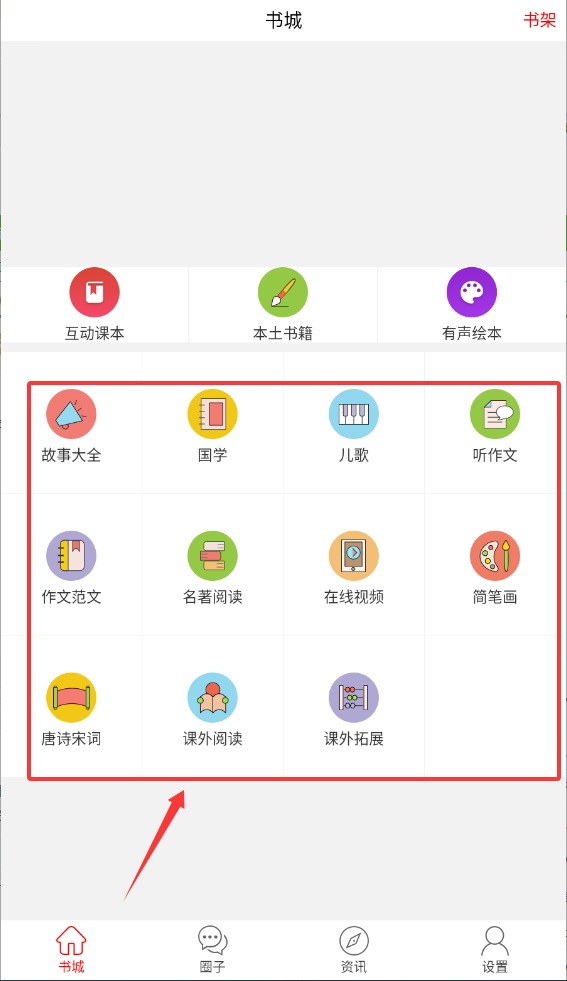 天元教研