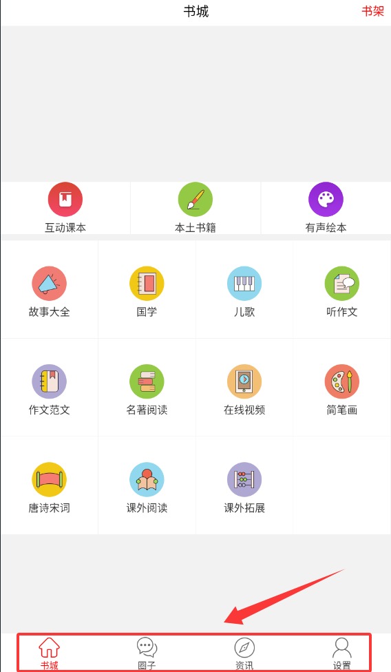 天元教研