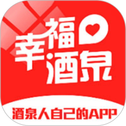 中粮幸福酒久