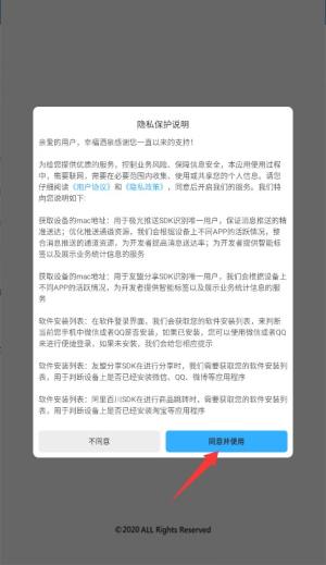 中粮幸福酒久