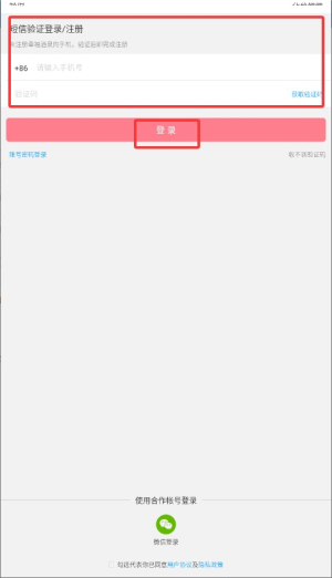 中粮幸福酒久