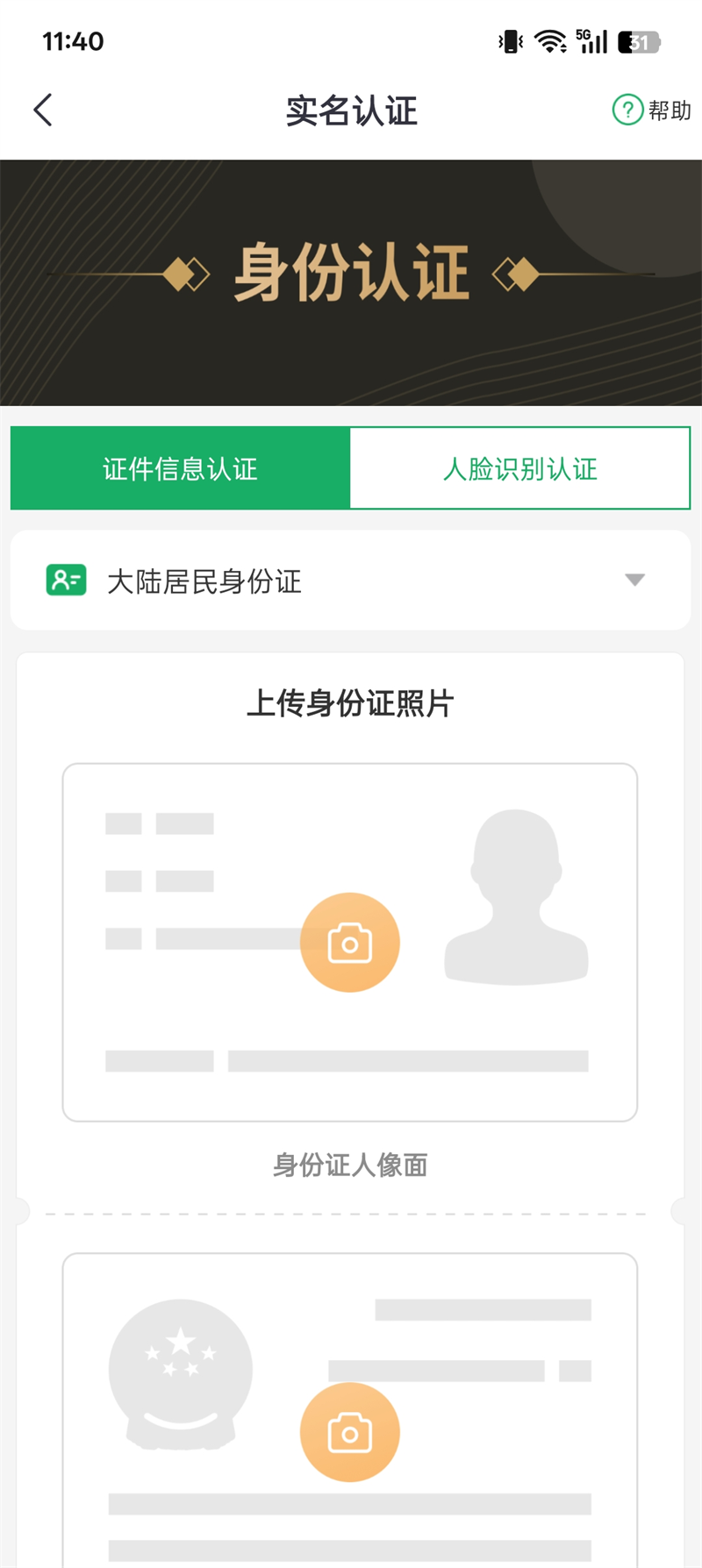 邮生活